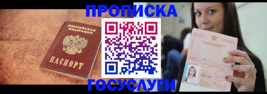 пропишу в квартире в Киришах